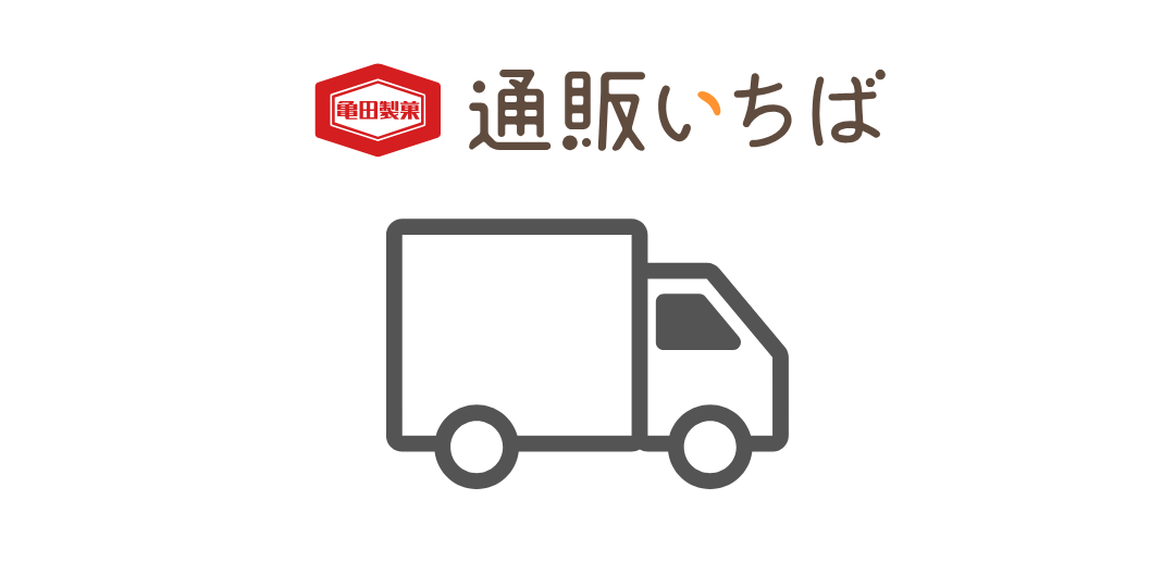 【2026年GW】ゴールデンウィーク期間中の配送に関するお知らせ