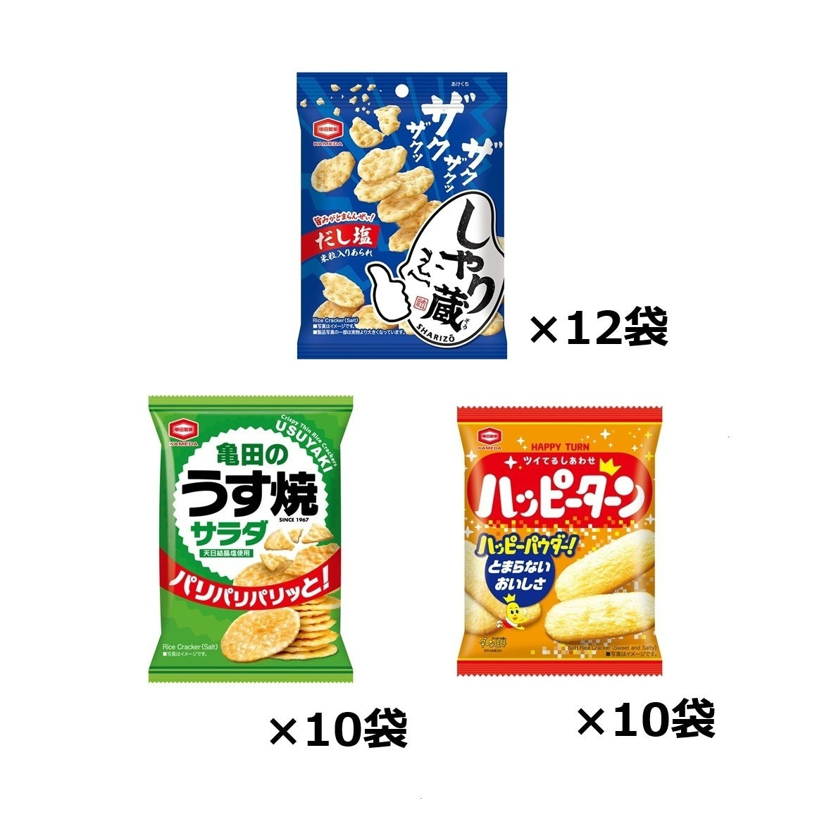 亀田の小袋 3種詰め合わせ(32袋) | 亀田製菓通販いちば