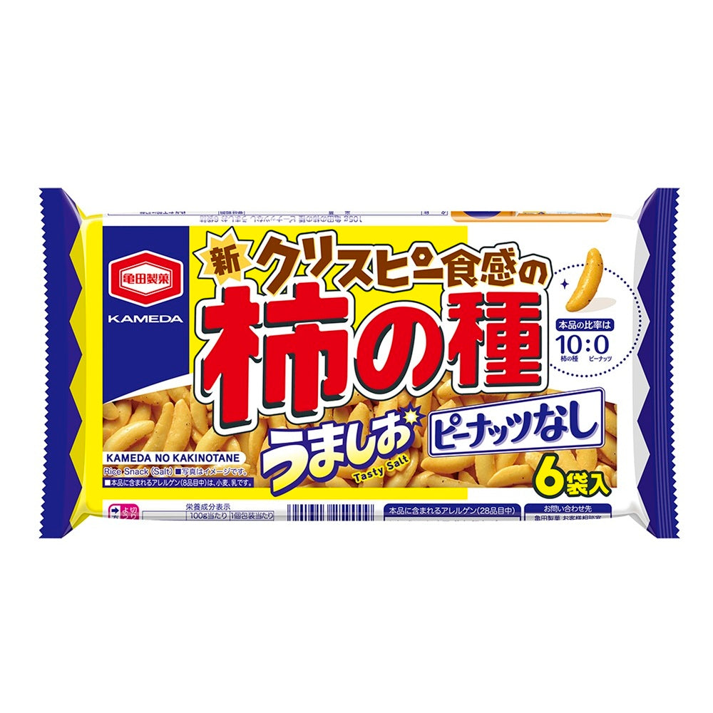 亀田の柿の種 ピーナッツなし うましお 6袋詰 105g | 亀田製菓通販いちば