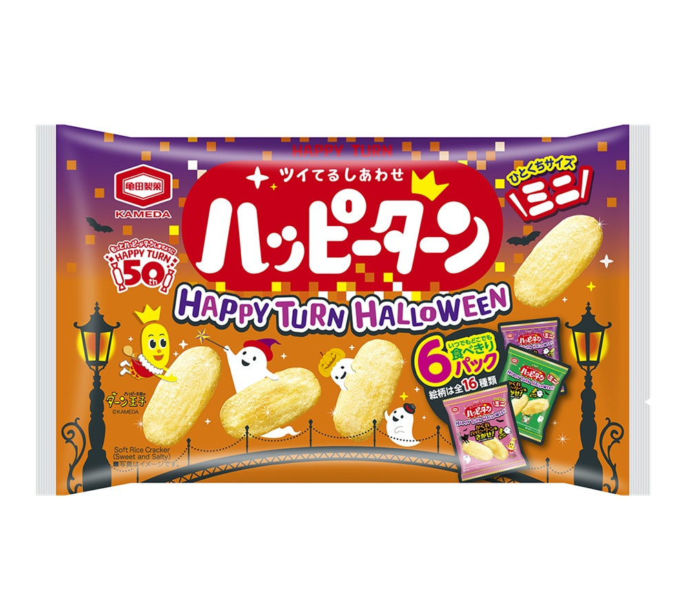 期間限定】【ケース販売】ハッピーターンミニ6パックハロウィン120g×12