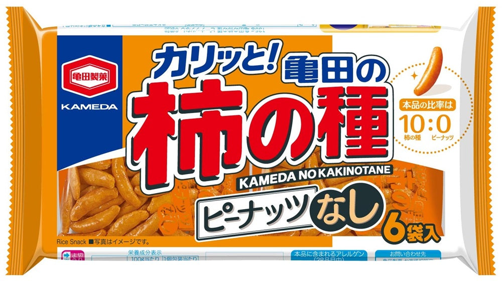 柿の種 ◇亀田 柿の種 ピーナッツだけ6袋詰135g (4901313216149) の