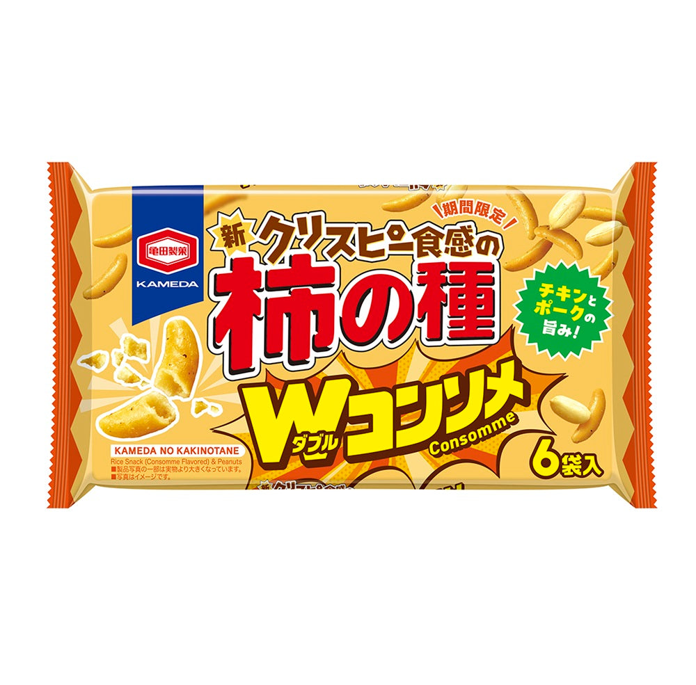 期間限定】【ケース販売】亀田の柿の種 ダブルコンソメ135g×12袋