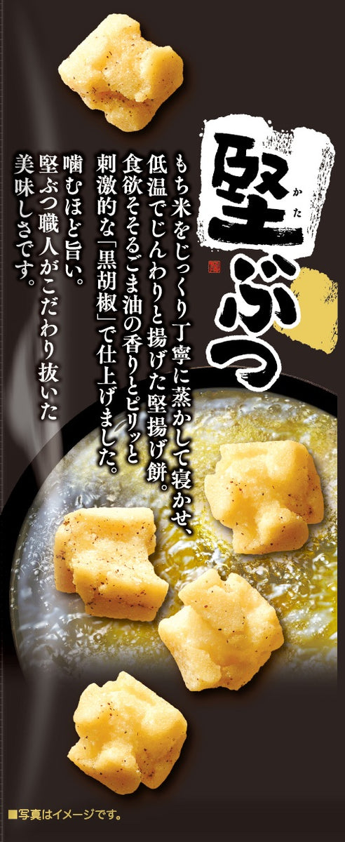 140g_20251023-3_1200x1200.jpg?