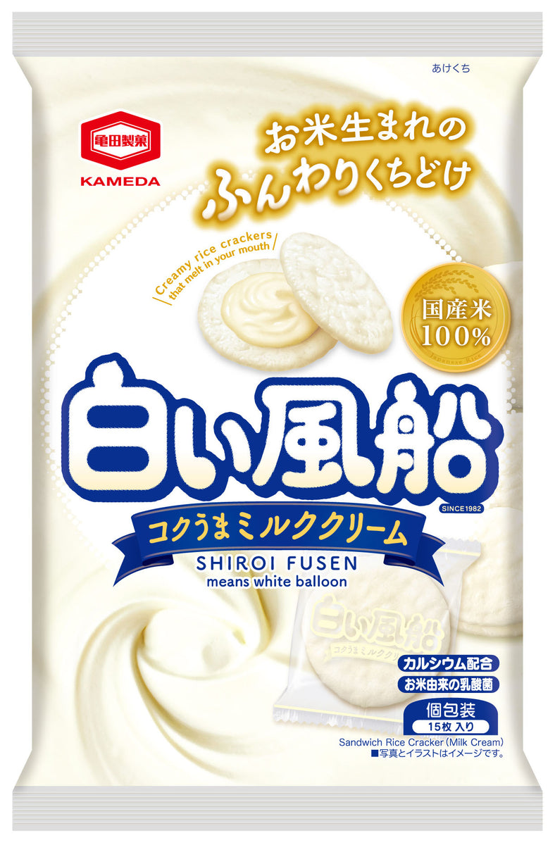 白い風船コクうまミルククリーム 15枚 | 亀田製菓通販いちば