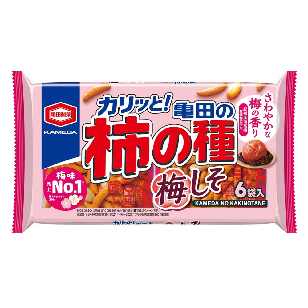 亀田の柿の種梅しそ 6袋詰 164g | 亀田製菓通販いちば