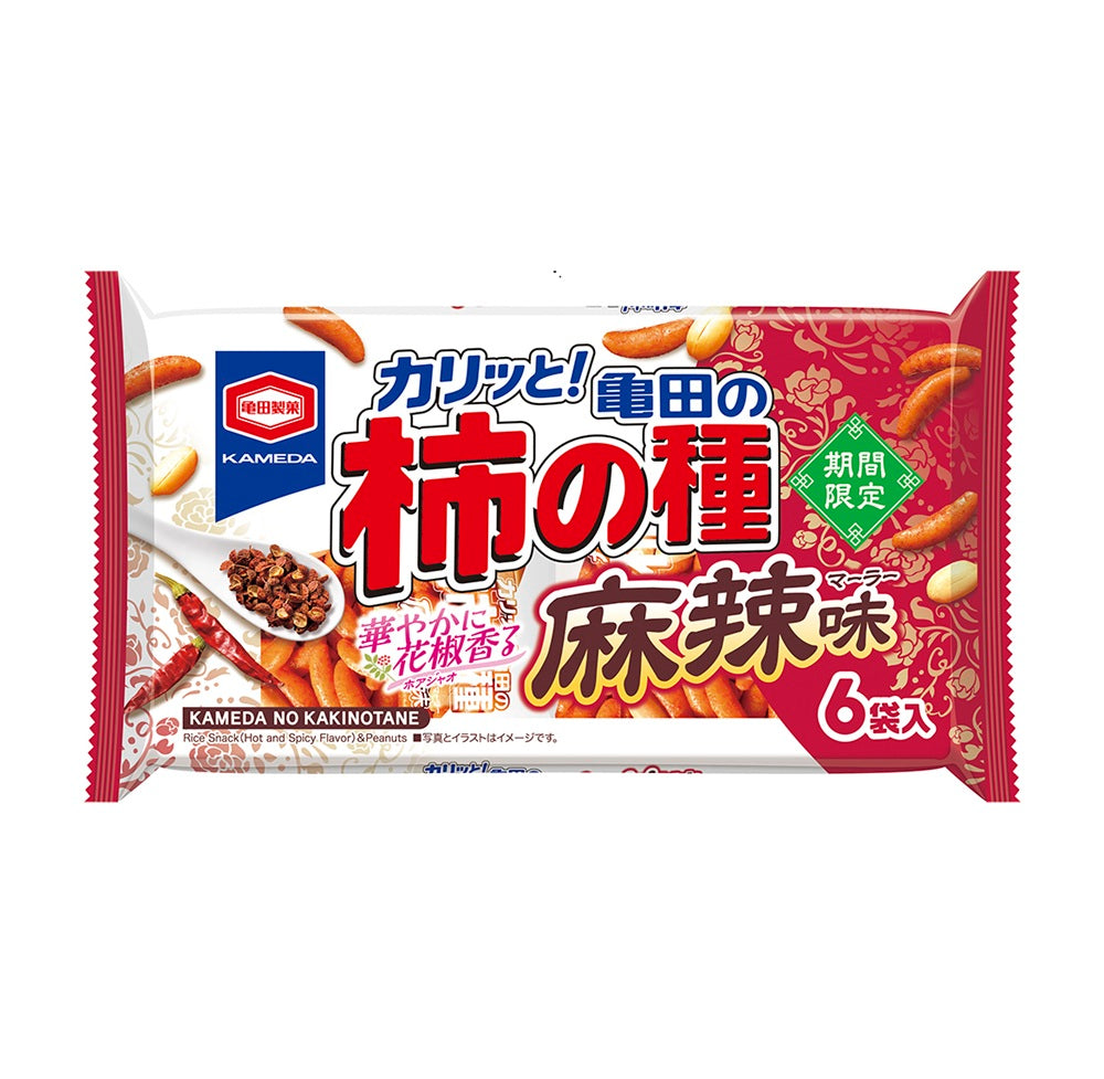 期間限定】【ケース販売】亀田の柿の種 麻辣味 164g×12袋 | 亀田製菓