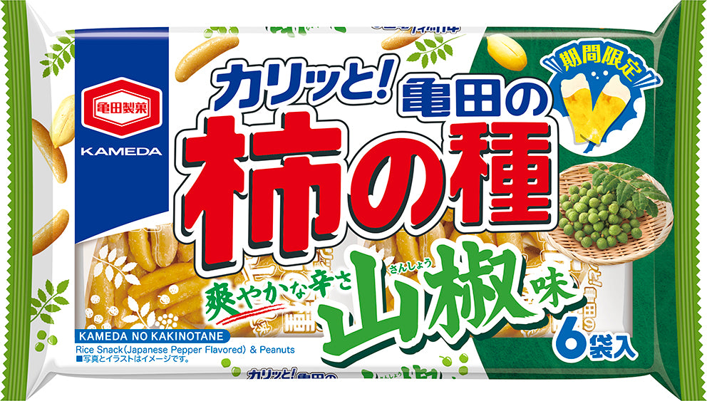 柿の種太郎ページ 柿の種太郎ページ 柿の種太郎ページ 柿の種 - 浪花屋製菓