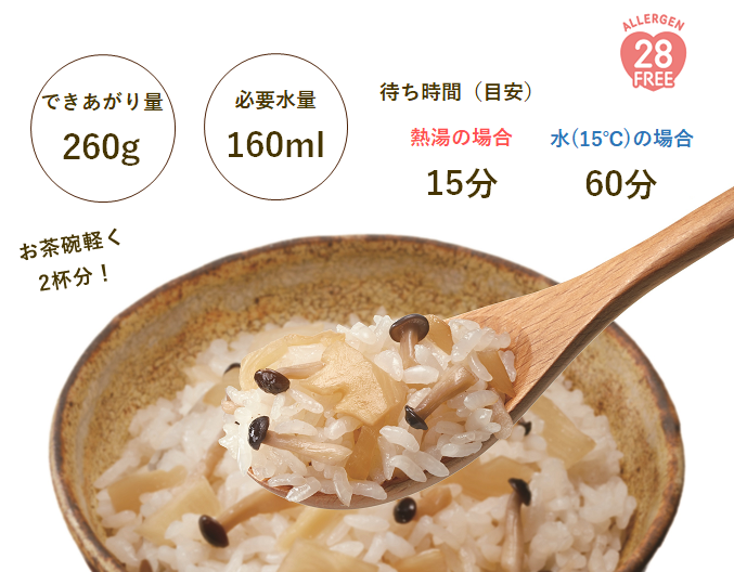 非常食】尾西のたけのこごはん(1食分)×50袋【長期保存】 | 亀田製菓 非常食】尾西のたけのこごはん(1食分)×50袋【長期保存】 | 亀田製菓