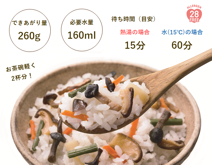 非常食】尾西のきのこごはん(1食分)×50袋【長期保存】|尾西食品|亀田 非常食】尾西のきのこごはん(1食分)×50袋【長期保存】|尾西食品|亀田