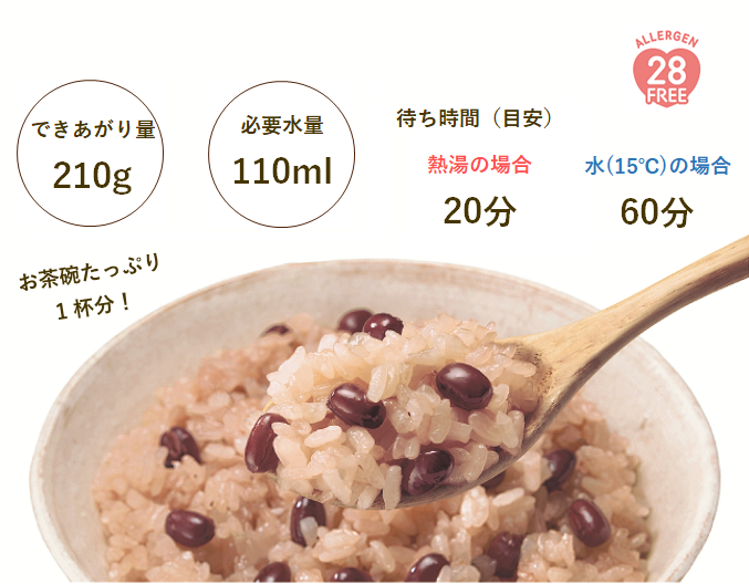 5年保存】尾西の赤飯(1食分)×10袋　亀田製菓通販いちば