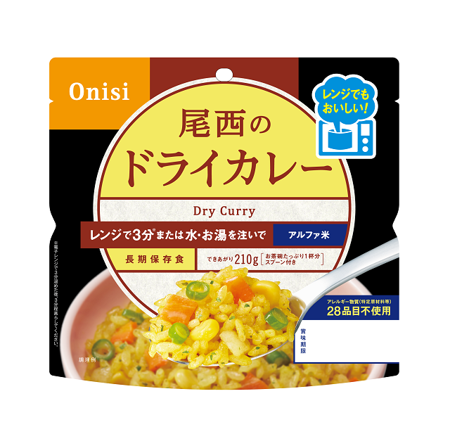 非常食】尾西のレンジ＋(プラス)ドライカレー 80g(1食分)×10袋【長期