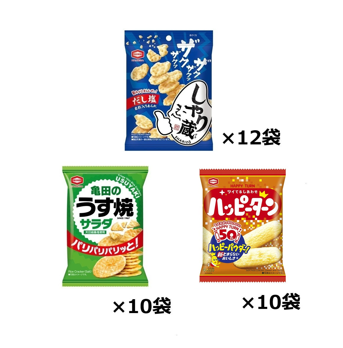 購入してからほとんど使っておりません。同じものが３つあります。 亀田の小袋 3種詰め合わせ(32袋) | 亀田製菓通販いちば