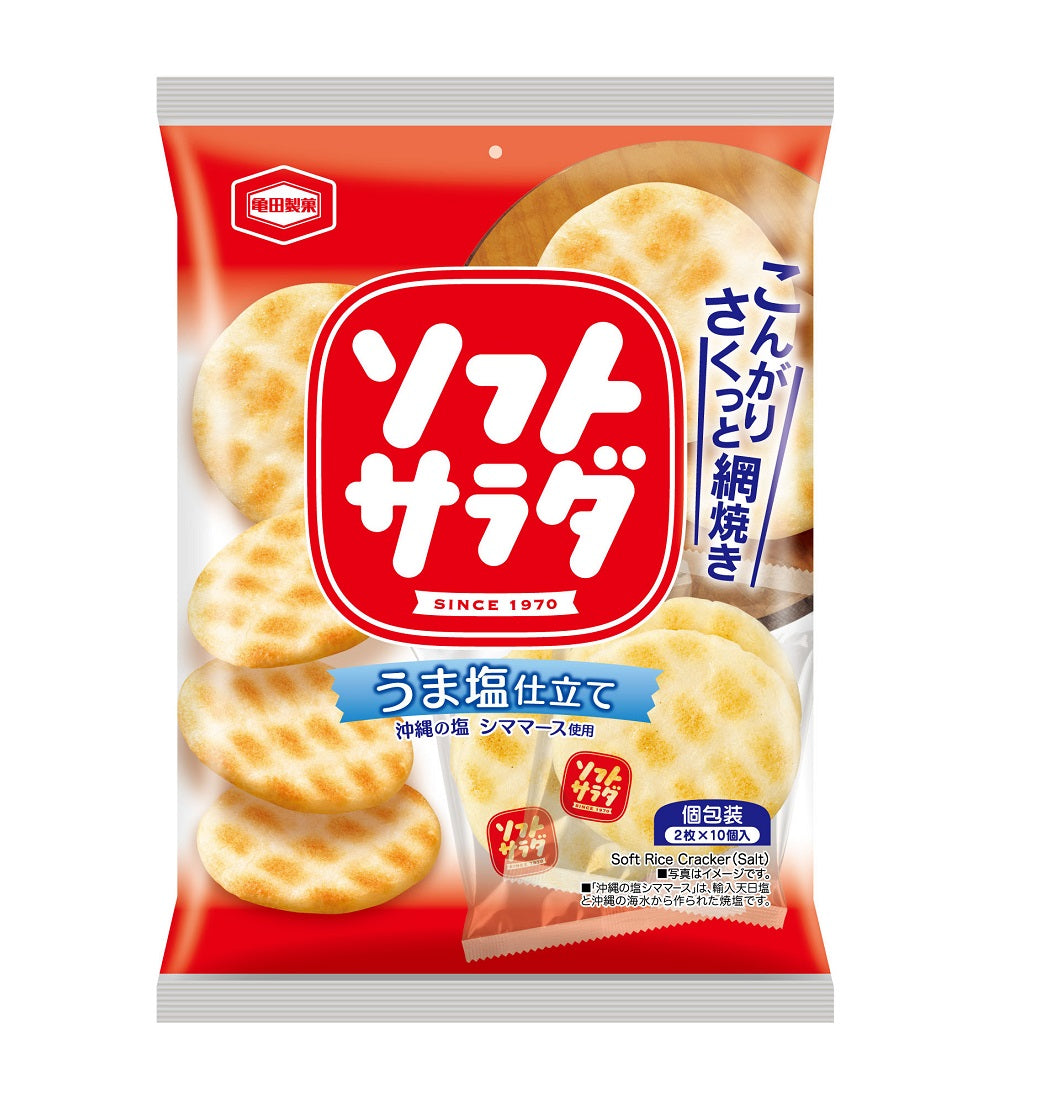 亀田製菓 ソフトサラダ ミニ 1袋 2.6g（1枚）×150袋 送料無料