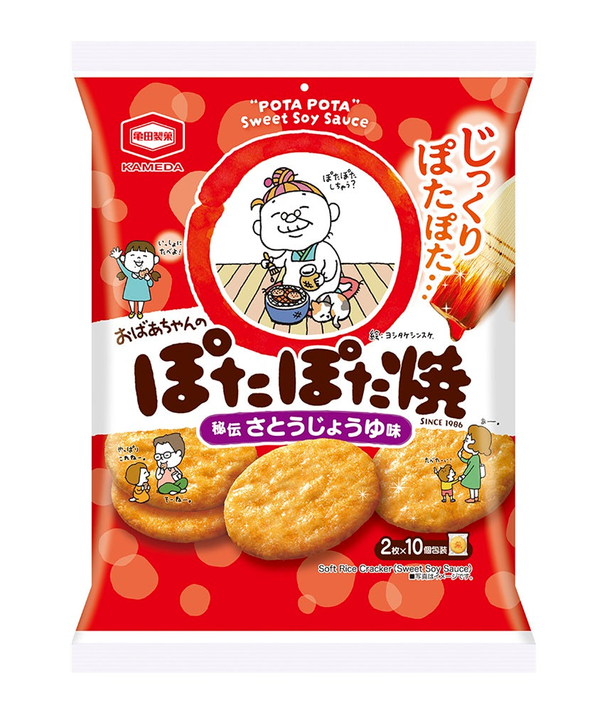 ぽたぽた焼 20枚 | 亀田製菓通販いちば