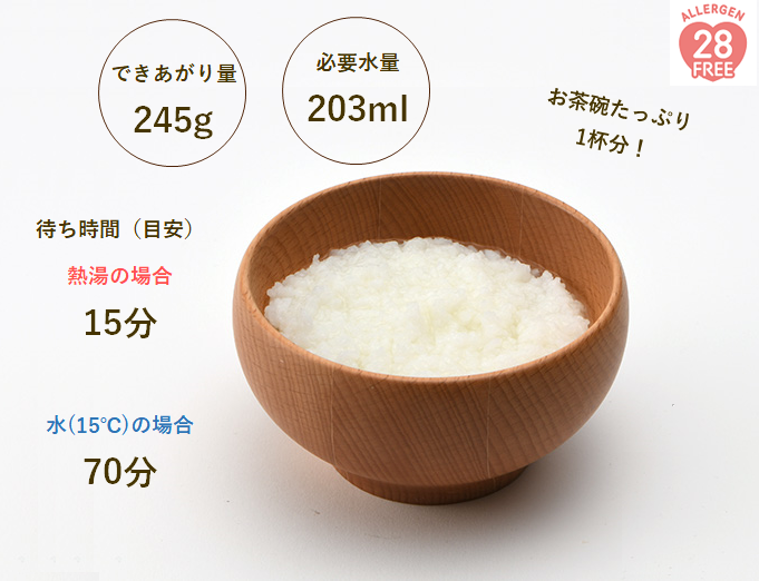 非常食】尾西 白がゆ(1食分)×50袋【長期保存】 | 亀田製菓通販いちば