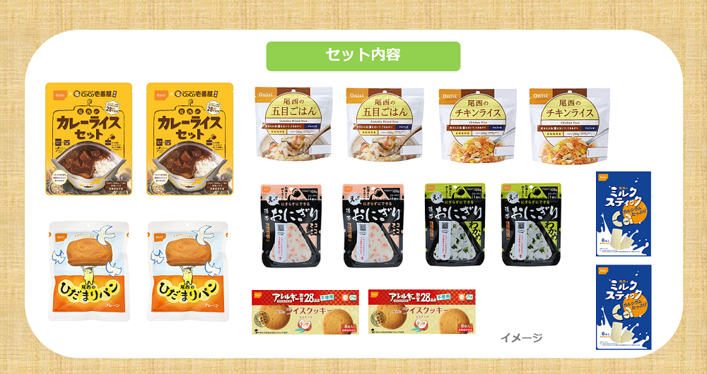 非常食】尾西 長期保存食ギフトボックス (2日2人分)【長期保存 非常食】尾西 長期保存食ギフトボックス (2日2人分)【長期保存