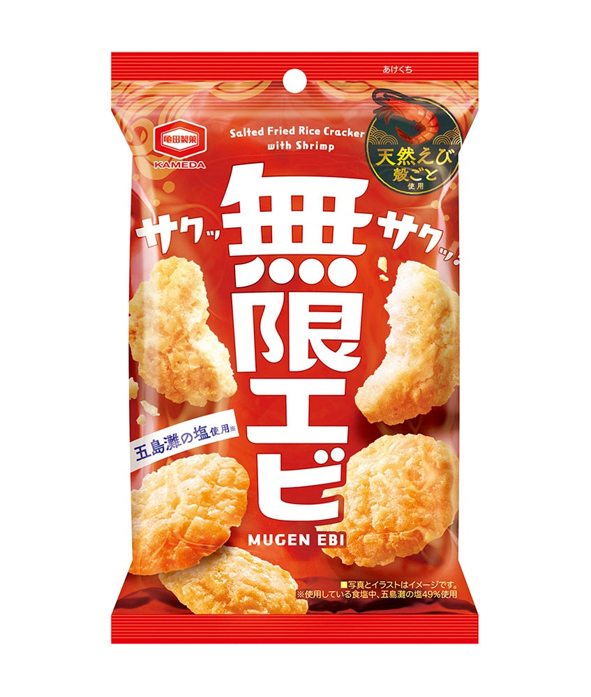 emirin　エクエル４袋 エクエル パウチ 30日分 ×4袋 【公式通販】
