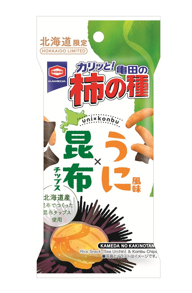 完売いたしました》【期間限定】北海道限定 亀田の柿の種うに風味×昆布