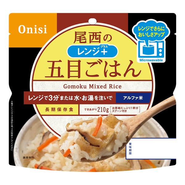 非常食】尾西のレンジ+(プラス)五目ごはん 80g(1食分)×10袋【長期保存 非常食】尾西のレンジ+(プラス)五目ごはん 80g(1食分)×10袋【長期保存