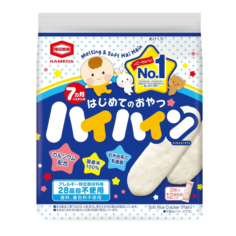 ひ〜ちゃん7ページ　追加分 ケース販売】ハイハイン40g×12袋 | 亀田製菓通販いちば