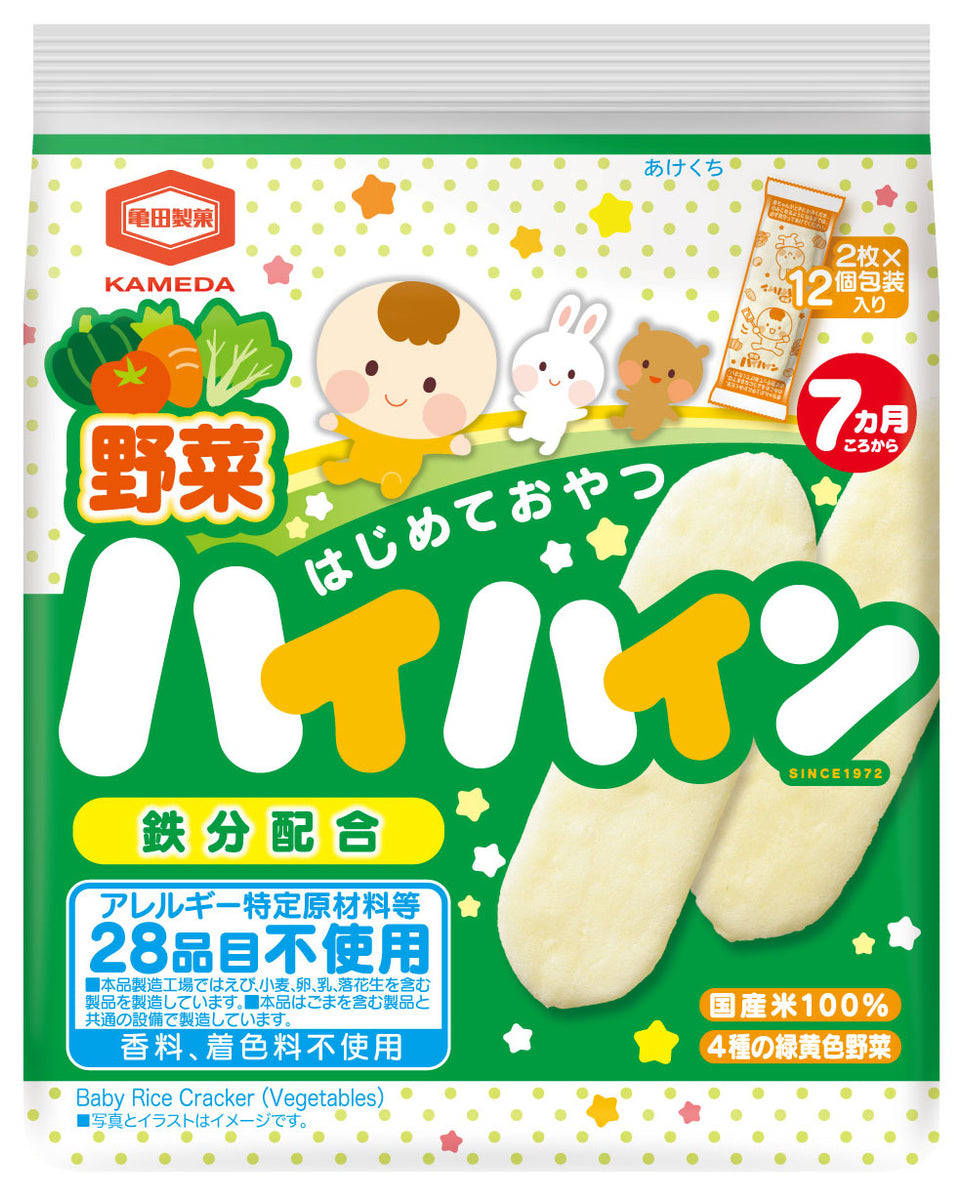 ケース販売】野菜ハイハイン40g×12袋 | 亀田製菓通販いちば