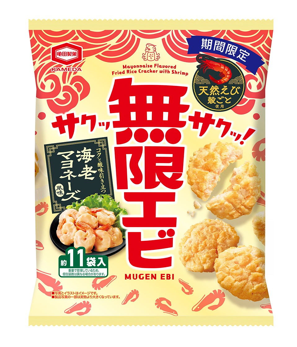 【日本の面(おもて)】エコメルカリ便限定 100サイズまで一律730円の「エコメルカリ便」登場、“置き配”促進で2024