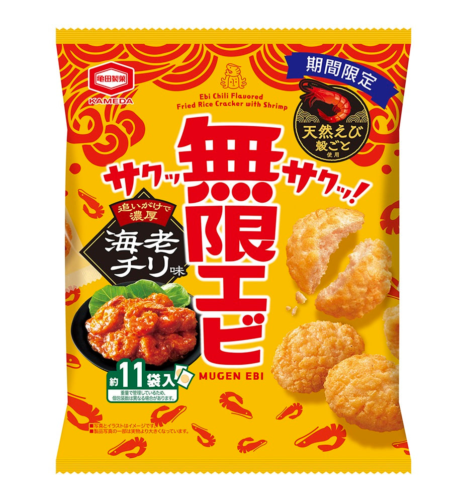 ｱｳﾄﾚｯﾄ】【期間限定】【ケース販売10%オフ】無限エビ 海老チリ味 53g