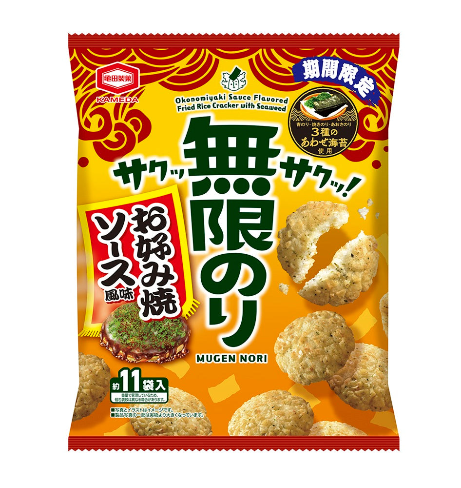 50％OFF・ｱｳﾄﾚｯﾄ】【期間限定】【ケース販売】無限のり お好み焼ソース