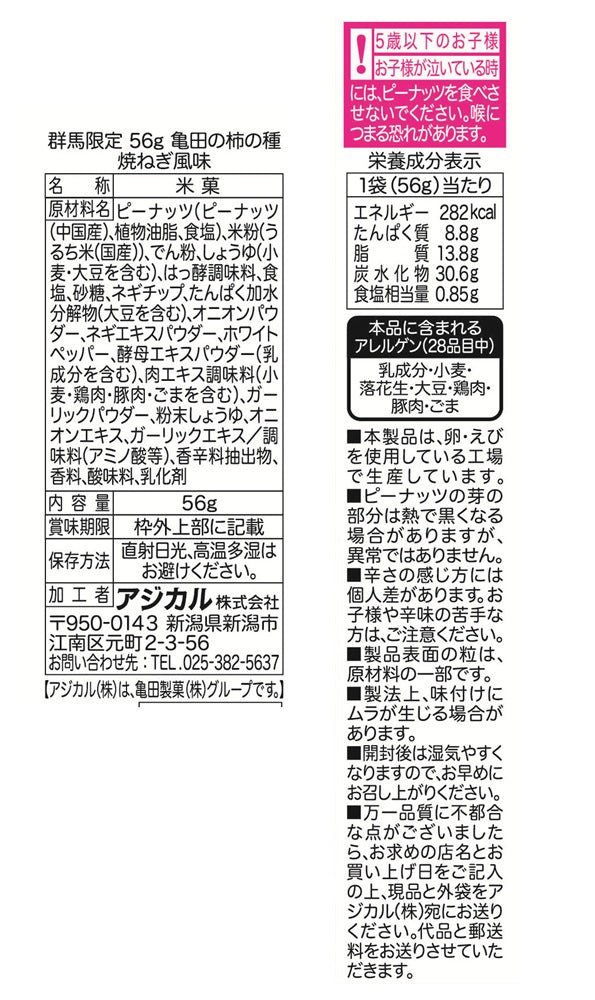 村田森 焼き〆向付 6枚組 70401_1_M.jpg