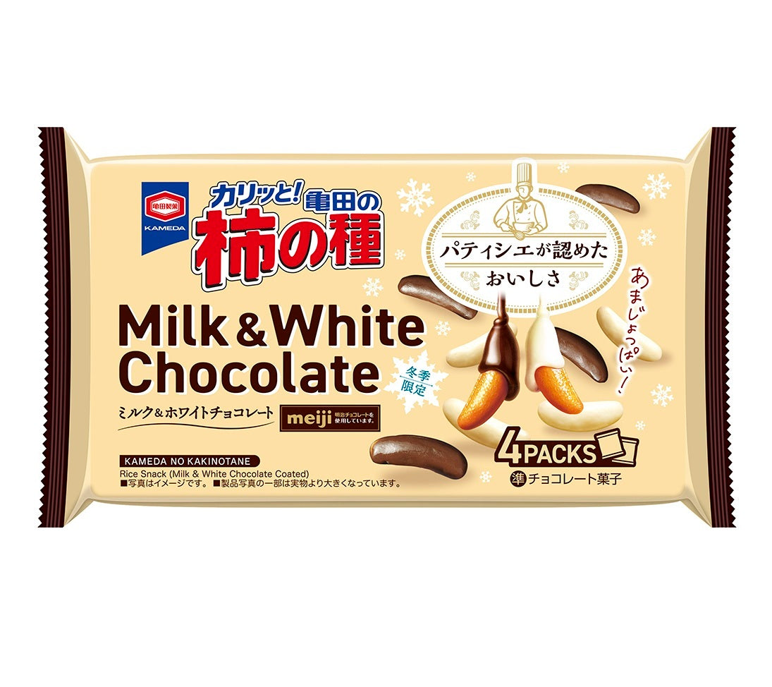 柿チョコページ 楽天市場】浪花屋製菓 柿チョコ 40g 柿の種 チョコ 新潟 お土産 お