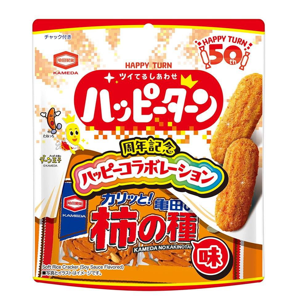 期間限定】 ハッピーターン 亀田の柿の種味 71g | 亀田製菓通販いちば