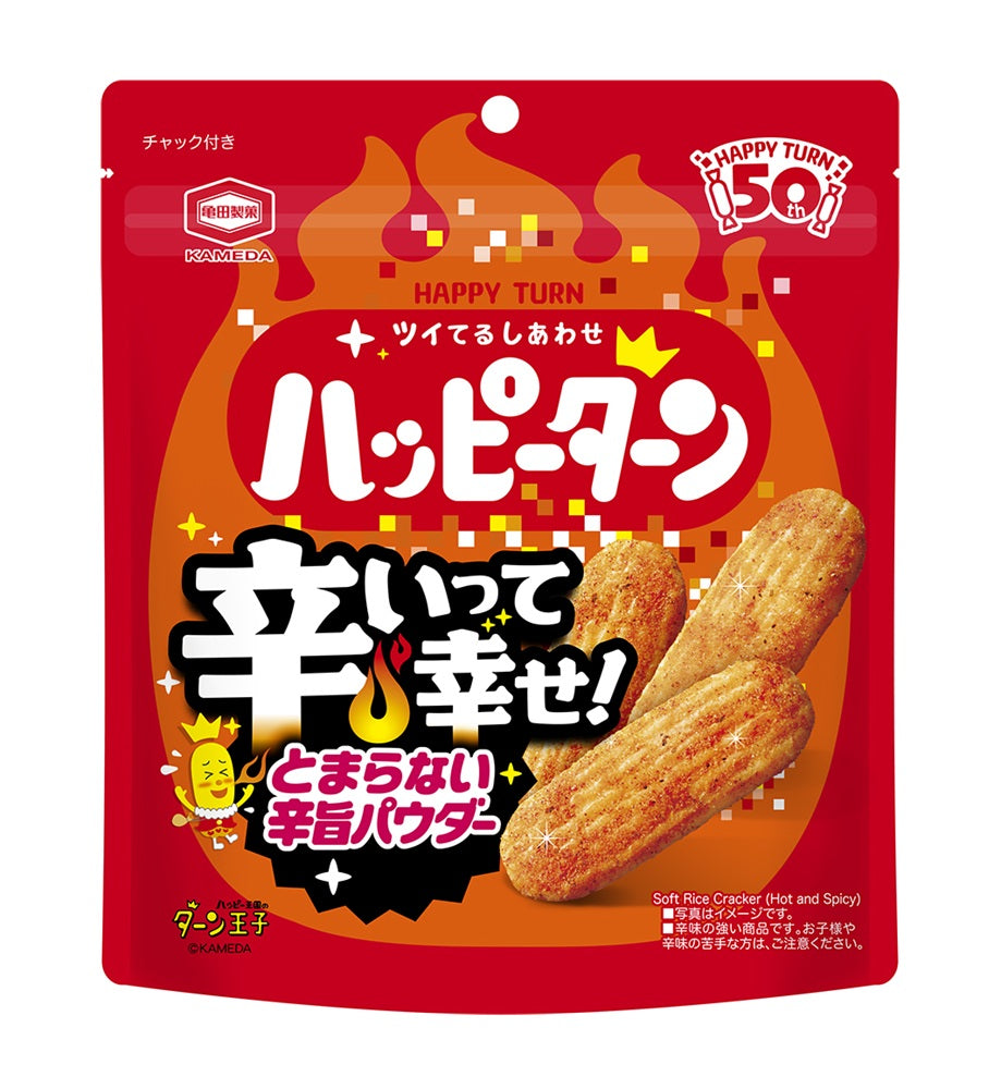 期間限定】【ケース販売】ハッピーターン辛いって幸せ 71g×12袋 | 亀田