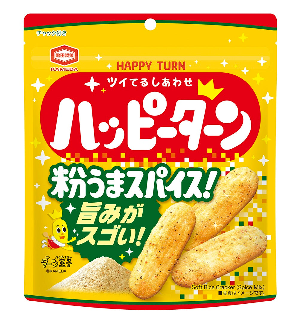 ハッピーターンスパイス 73g | 亀田製菓通販いちば