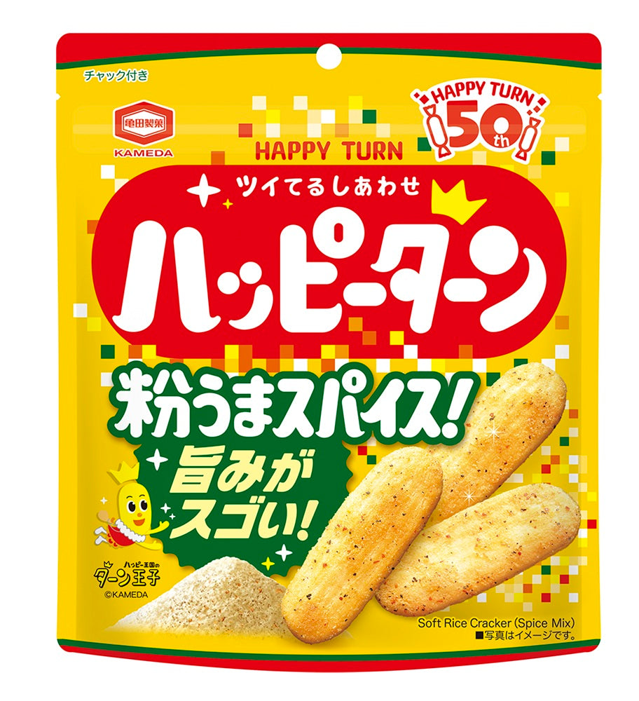 ハッピーターンスパイス 73g | 亀田製菓通販いちば