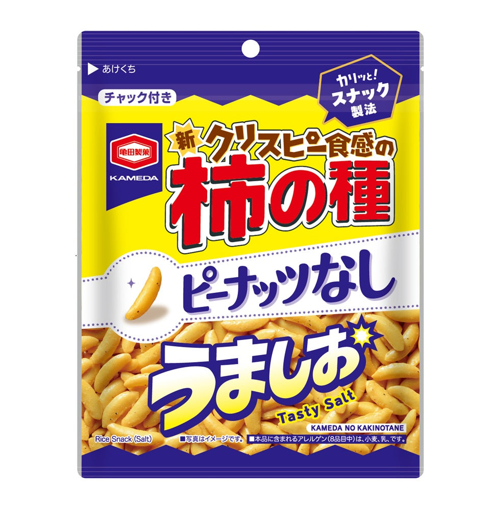 亀田の柿の種ピーナッツなしうましお 73g | 亀田製菓通販いちば