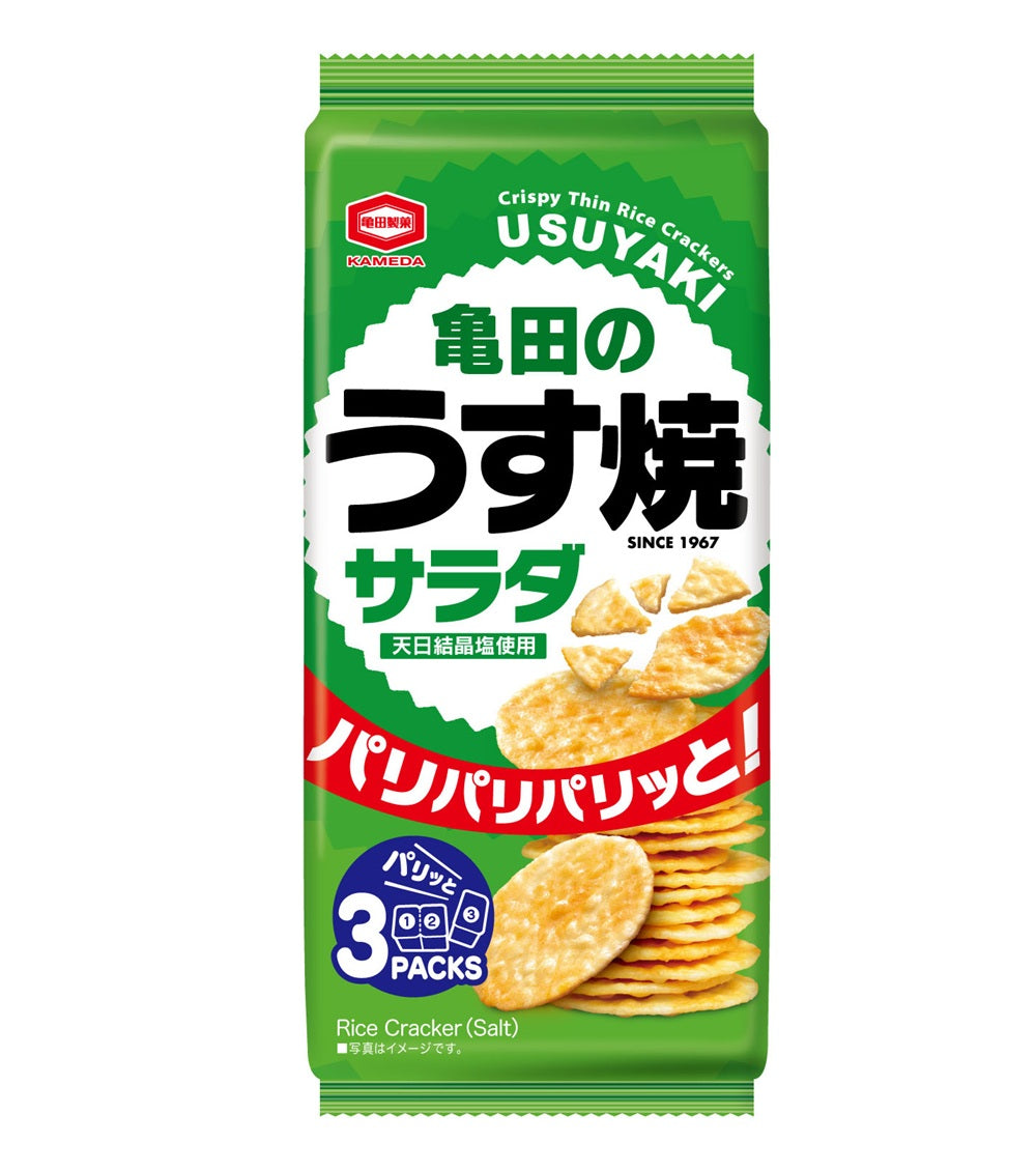 ケース販売10%オフ】亀田のうす焼サラダ 80g×12袋 | 亀田製菓通販いちば
