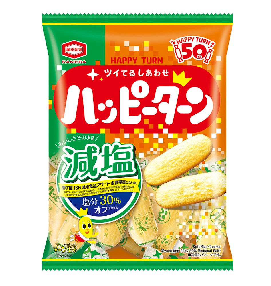 減塩ハッピーターン 83g | 亀田製菓通販いちば