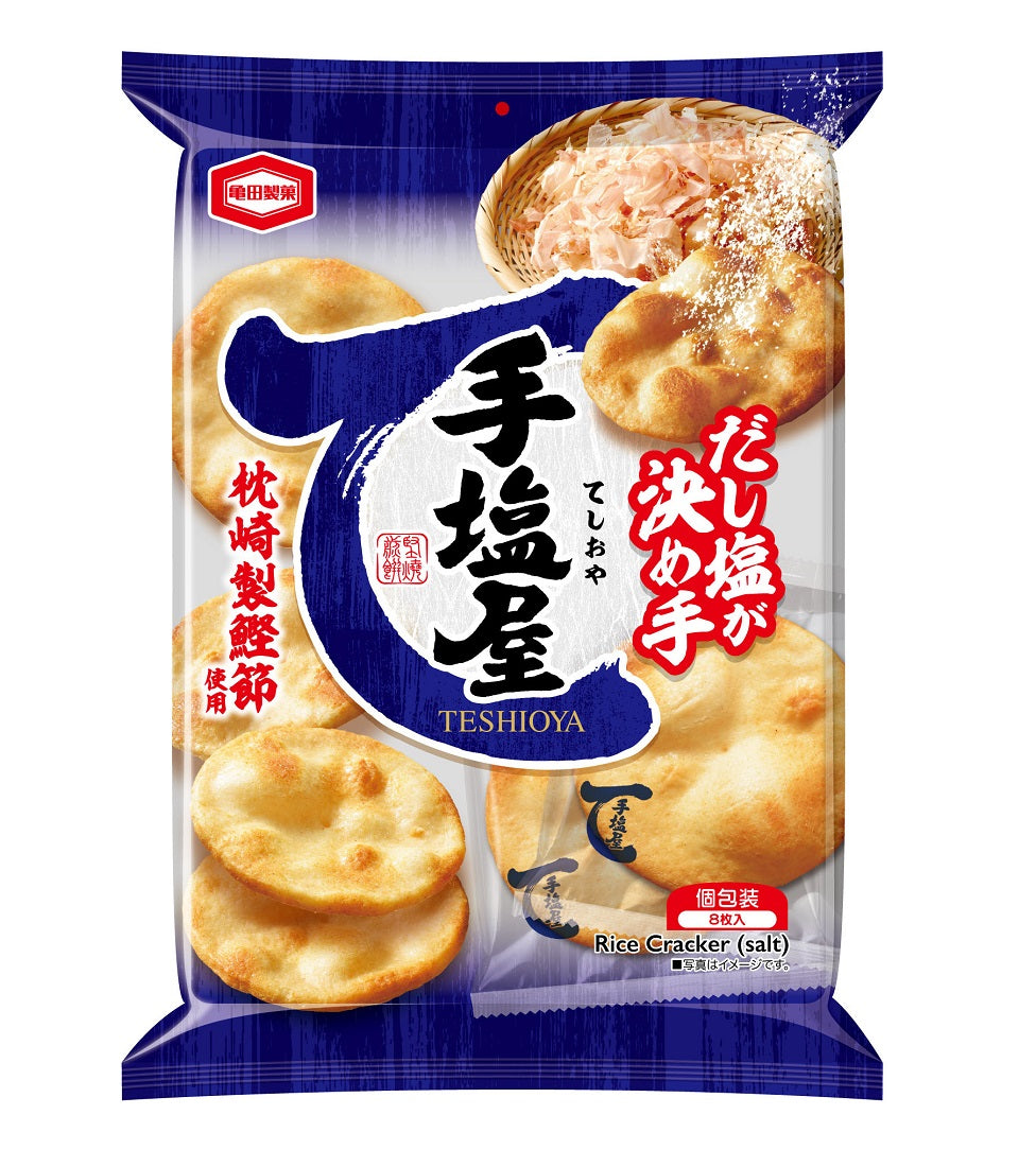 お菓子まとめ売り 手塩屋ミニ 塩とだしの味がウマ！亀田製菓「手塩屋」ミニサイズは秋の夜長に
