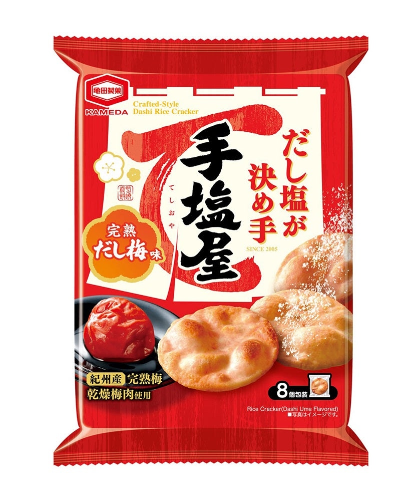 ケース販売】手塩屋 完熟だし梅味 8枚×12袋 | 亀田製菓通販いちば