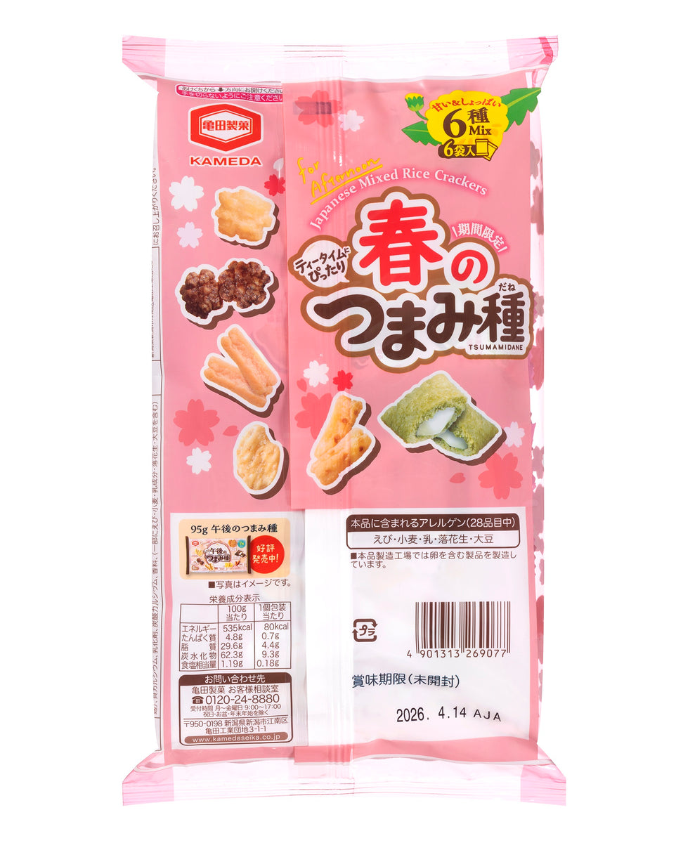 期間限定】【ケース販売10%オフ】春のつまみ種 90g ×12袋 | 亀田製菓