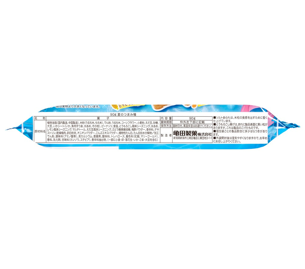 亀です 期間限定】夏のつまみ種 90g | 亀田製菓通販いちば
