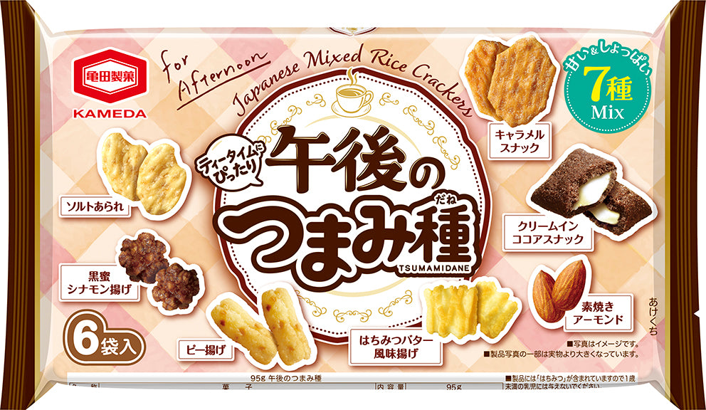 ケース販売10%オフ】午後のつまみ種 95g ×12袋 | 亀田製菓通販いちば