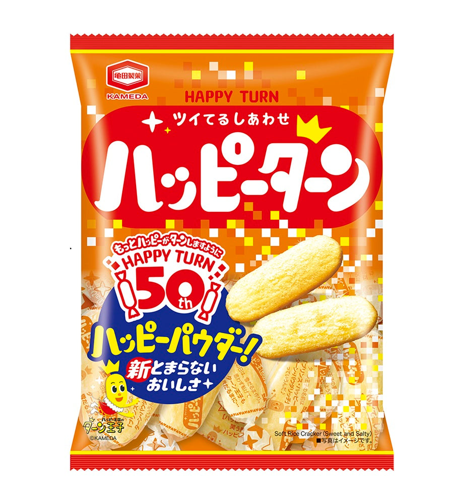 ハッピーターン ハッピーターン96g | 亀田製菓通販いちば