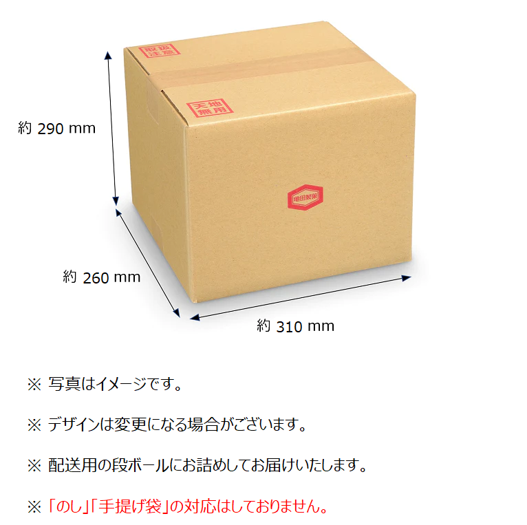 期間限定】亀田のありがとうセット2026夏（13種） | 亀田製菓通販いちば