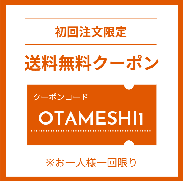 初回注文限定・送料無料クーポン OTAMESHI1】亀田のお試し12種詰合せ