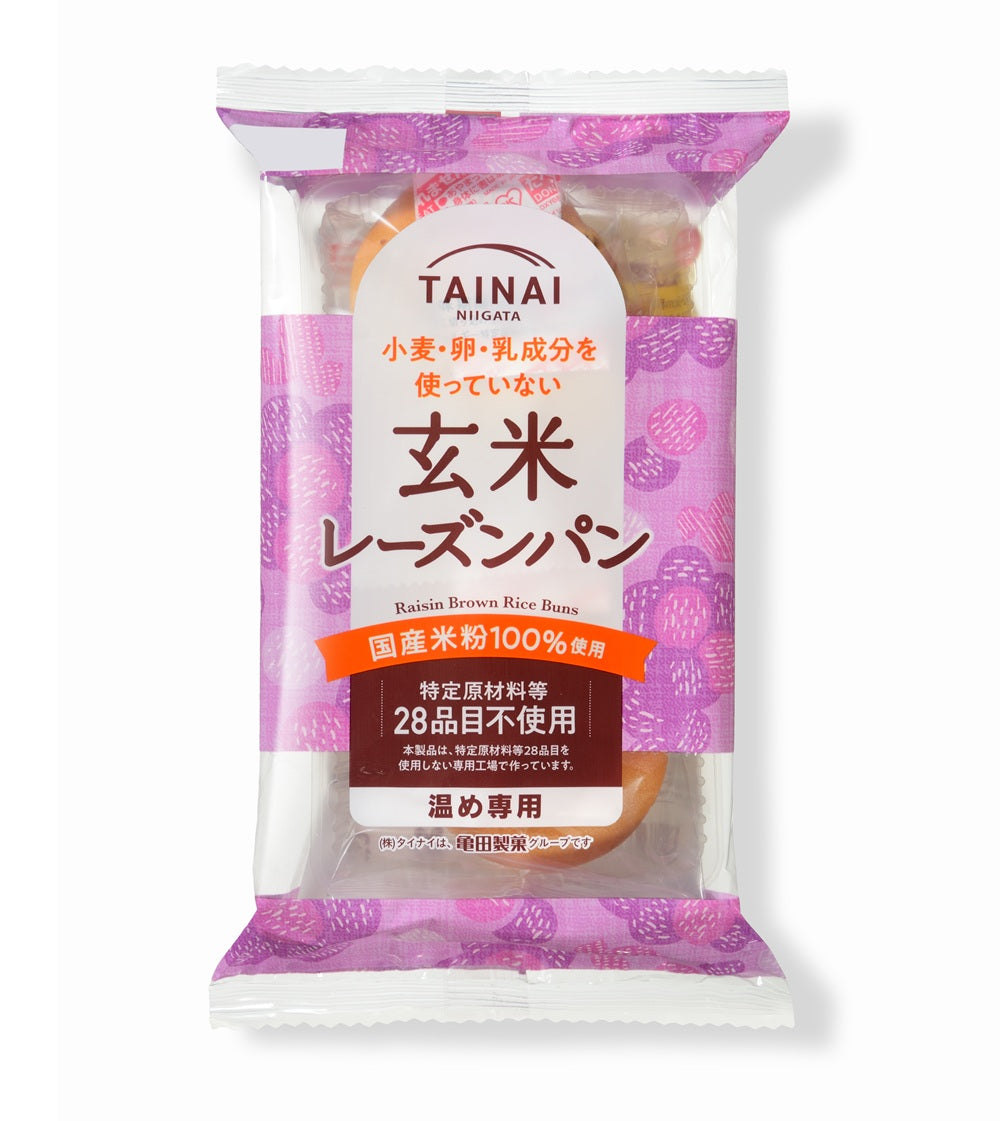 タイナイ 玄米レーズンパン 3個入 | 亀田製菓通販いちば