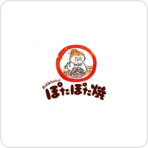 ぽたぽた焼