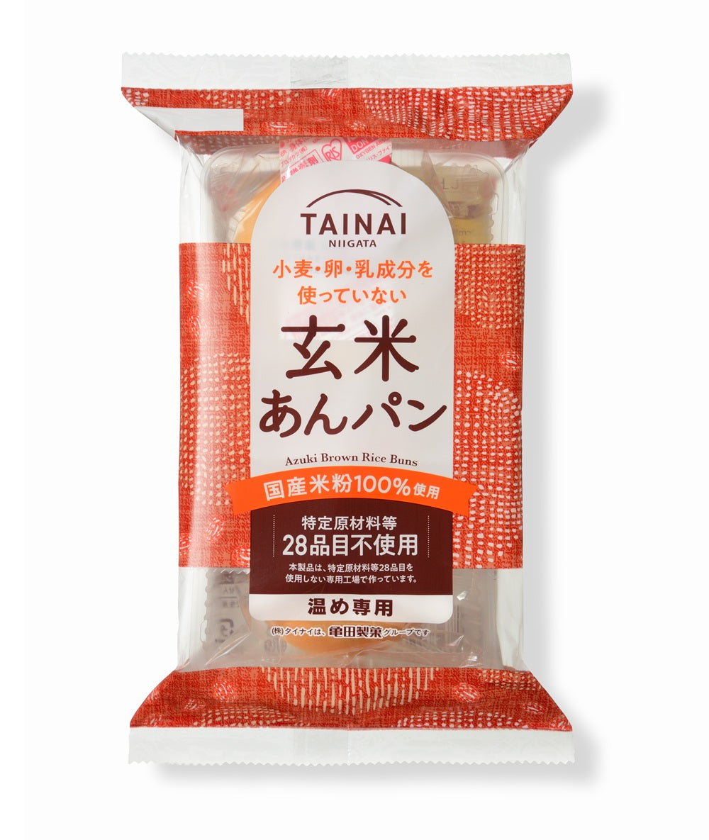 タイナイ 玄米あんパン 3個入 | 亀田製菓通販いちば
