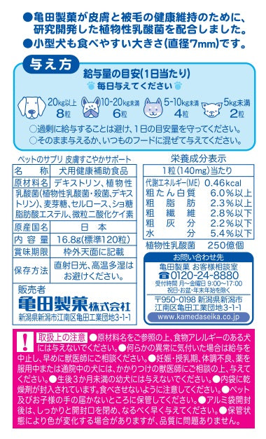 プロフィール必読　ガタガタごとごとちゃん専用 新品・未使用品 自分だけのおなまえプレート】 フィットちゃんの公式サイト