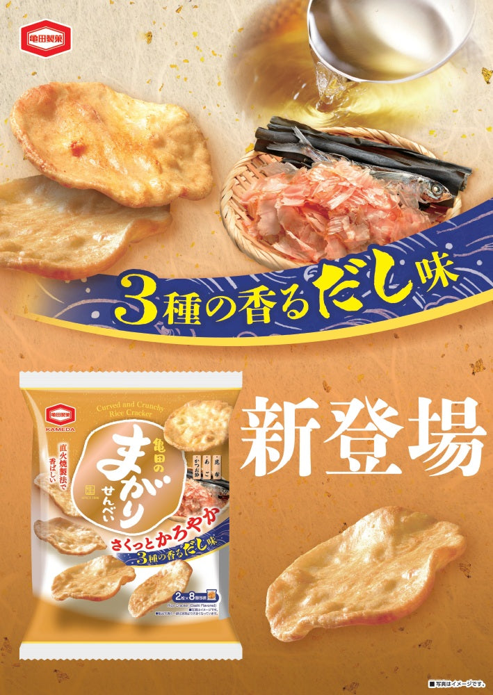 【特選！五式メダカ】の卵15+α 　※説明欄をご覧ください